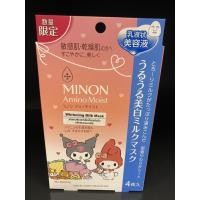 ราคา *พร้อมส่ง* มินอน Minon Amino Moist Mask & Full Shower 150g (8315874235)
