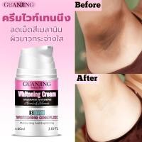 ราคา Guanjing ครีมทาผิวขาว ครีมรักแร้ขาว ครีมรักแร้ขาวไวท์สมูท ครีมทารักแร้ดำ เมลานินเจือจาง ปรับปรุงความหมองคล้ำ (4673375310)