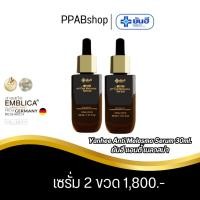 ราคา โปรพิเศษส่วนลด50% Yanhee Anti Melasma Serumยันฮี แอนตี้ เมลาสม่าเซรั่ม ช่วยลดโอกาสการกลับมาเป็น ฝ้า กระ จุดด่างดำซ้ำซ้อน (25151993245)