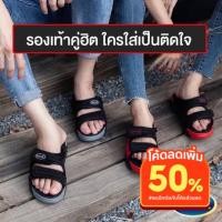 ราคา สกอล์แท้_ไชโคลน_สินค้ามีจำนวนจำกัด (10070118904)