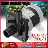 ราคา DC 12Vปั๊มน้ำมอเตอร์พลังงานแสงอาทิตย์ 700L/Hปั๊มน้ำจุ่มแม่เหล็ก มอเตอร์ปั๊มน้ำ น้ำตก น้ำวน หรือสำหรับตู้ปลาขนาดเล็ก (20412035834)