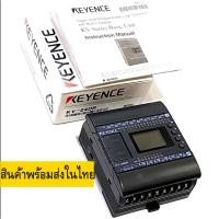 ราคา ส่งฟรี PLC Keyence รุ่น KV-24DR (ของแท้) (19970274535)