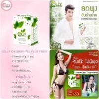 ราคา Colly Chlorophyll (67223635)