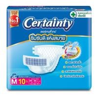 ราคา Certainty เซอร์เทนตี้ ผ้าอ้อมผู้ใหญ่แบบเทป ขนาด M 10 ชิ้น Certainty เซอร์เทนตี้ กางเกงเดย์แพ้น ผ้าอ้อมเทปผู้ใหญ่ ซึมซับแ (23477246376)