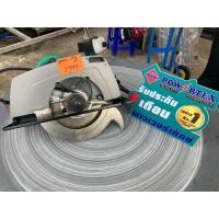 ราคา เครื่องเลื่อยวงเดือนไฟฟ้า 9" 1520 W POWERTEX PPT-CM-235-H (12540705216)