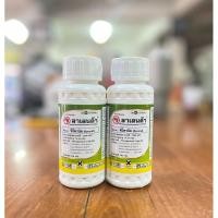 ราคา ลาเลนด้า 100กรัม ฟิโพรนิล 80% แบบซอง กระปุก กำจัดแมลง หนอน เพลี้ย ปลวก (9673533502)