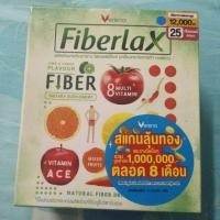 ราคา ไฟเบอร์ Fiberlax 10ซอง/กล่อง (6617369908)