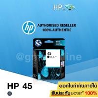 ราคา HP 45 Original Ink Cartridge รุ่น 51645AA (Black) (2305488908)