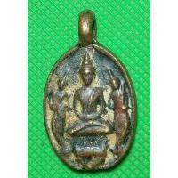 ราคา เหรียญหล่อ โบราณ ของเก่าสะสม (23484188535)