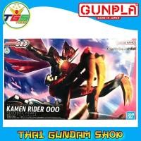 ราคา ⭐TGS⭐FIGURE-RISE STANDARD KAMEN RIDER OOO TAJADORU COMBO (Plastic model)[Kamen Rider มาสค์ไรเดอร์] (19015642760)