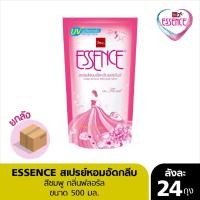 เอสเซ้นซ์ สเปรย์หอมอัดกลีบผ้า กลิ่นฟลอรัล 500 มล.