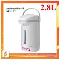 ราคา SHARP กระติกน้ำร้อน KP-31BT (2.8 ลิตร) (16441223267)