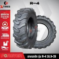 ราคา ยางรถตัก 16.9-28 10PR รุ่น R-4 ยี่ห้อ FOREVER (20255771436)
