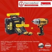 ราคา DEWALT BLM DCF899 บล็อกกระแทกไร้สาย 1/2 รุ่น DCF899HP2-KR (ครบชุด) 18V C1xB2x5.0ah |ชุด| TTR Store (7696077152)