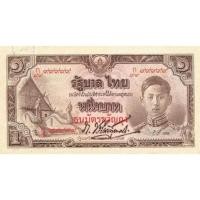 ราคา แบงค์เงินธนบัตรขวัญถุงชนิด 1 บาท รัชกาลที่8 เลขมหามงคลตอง9 สภาพสมบูรณ์100% (5990951318)