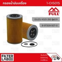 ราคา FULL กรองน้ำมันเครื่องรถ ISUZU [1-OIS015] สำหรับISUZU KS21-350 (8545684442)