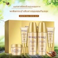 ราคา ชุดเครื่องสำอาง ชุดผลิตภัณฑ์ดูแลผิว เซ็ทครีมหอยทากเกาหลีบำรุงผิวหน้า Bioaqua Snail Radiance Cream Set 5 ชิ้นให้ความชุ่มช (7086711583)