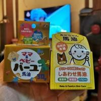 ราคา Baby Horse oil cream​ ครีมสกัดน้ำมัน​ม้า​ (2316870541)