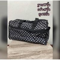 ราคา กระเป๋า มือสองญี่ปุ่น พร้อมส่ง (21080245870)