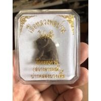 ราคา เสือโปร่งฟ้า หลวงพ่อปาน วัดคลองด่าน สว่างอารมณ์ (ปากคลองวัดบ างเหี้ย) จ.สมุทรปราการ เนื้อผสมเหล็กน้ำพี้ ยิงโค๊ดเลเซอร์ (7164621014)