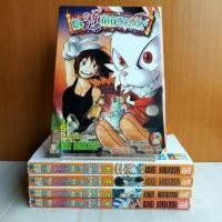 ราคา โอมากะโดกิ สวนสัตว์หลุดโลก เล่ม 1 - 5 ครบจบ ยกชุด (18788699363)