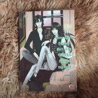 ราคา นิยายแจ่มใส Snow Boy’s Darling ตึกๆตักๆ จังหวะรักยัยคฟุ่กัดหนุ่มฮอต (17564175000)