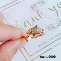 ราคา แหวนปลา นาคเพรช งานแท้ 40% เกรดพรีเมี่ยม ปรับขนาดได้ ไม่มีลอกดำมีใบรับประกัน (21391826932)