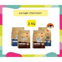 ราคา สมาร์ทฮาร์ท โกลด์ ฟิตแอนด์เฟิร์ม 3 กก. / SmartHeart GOLD Fit&Firm 3 kg (21020900520)