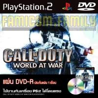 ราคา เกม PLAY 2 Call of Duty World At War สำหรับเครื่อง PS2 PlayStation2 (23941965189)