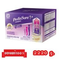 ราคา PediaSure1+Complete_{กลิ่นวานิลลา2220g.}_พีเดียชัวร์1+คอมพลีท (7616972288)