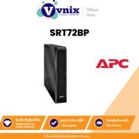 ราคา APC SRT72BP Smart-UPS On-Line SRT Battery Pack for 2.2kVA Extended runtime model 72V By Vnix Group (22058265119)