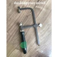 ราคา โครงเลื่อยฉลุ คันเลื่อย คันเลื่อยฉลุมือ ตรา นก (6352685022)