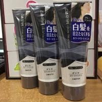 ราคา Dariya Treatment Color (Gray black) ดาริยา ทรีทเม้นท์ คัลเลอร์ ครีมเปลี่ยนสีผม (8217730333)