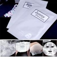 ราคา JENNY PREMIUM SPECIAL PEARL FACIAL MASK เจนนี่ พรีเมี่ยม สเปเชียล เพิร์ล เฟเชียล มาส์ก (13002044173)