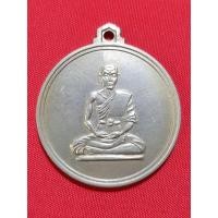 ราคา เหรียญจิ๊กโก๋เล็ก (พัดยศ) เนื้ออัลปาก้า หลวงพ่อเงิน วัดดอนยายหอม จ.นครปฐม ปี2516 (23065830460)