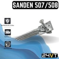ราคา เครื่องมือถอดหน้าคลัช ซันเด๊นท์ 507/508 SD SANDEN 507/508 ชุดถอดหน้าคลัช คอมแอร์ เครื่องมือคอมแอร์ คอมเพรสเซอร์ (23023911170)
