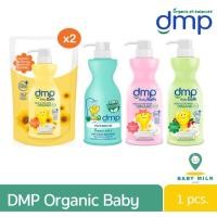 ราคา DMP เดอร์มาพอน สบู่เหลว ออร์แกนิคสำหรับเด็ก สูตรอ่อนโยน ใช้ได้ตั้งแต่แรกเกิด (15146775059)