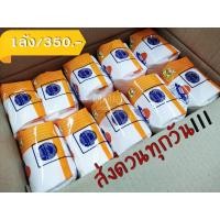 ราคา แป้งขนมปังคุณภาพสูง ตรา ยานอวกาศ 1 ลัง (10 กก.) (14787360642)