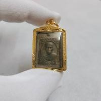 ราคา จี้พระเหรียญแสตมป์หลวงพ่อรวย วัดตะโก รุ่นกฐินปี 2541 เลี่ยมกรอบอย่างดี พร้อมบูชา (23341875195)