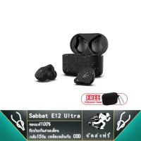 ราคา Sabbat E12 Ultra Snow White True Wireless Stereo TWS Qualcomm Bluetooth เวอร์ชัน 5.0 (3047729262)