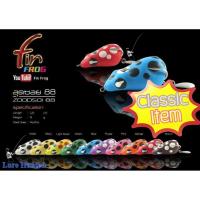 ราคา กบยาง ฟิน Fin รุ่น สุดซอย 88 (1379043702)