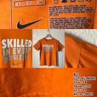 ราคา เสื้อยืด nike เสื้อยืดผู้ชายมือสอง (2919530142)