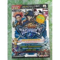ราคา หนังสือบทสรุปเกมส์ Yugi Tag Force 5(PSP) (4833594573)