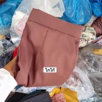 ราคา กางเกง 5 ส่วนสีโกโก้ ผ้าไหมอิตาลี สีตามรูปแรกเลยค่ะ (7249815304)
