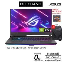 ราคา เอซุส เกมมิ่ง โน๊ตบุ๊ค ASUS GAMING NOTEBOOK ROG STRIX G15 GL543QE-HN040T (ECLIPSE GRAY) (8354238325)