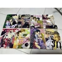 ราคา #การ์ตูนyaoiเล่มเดียวจบ (9958288701)