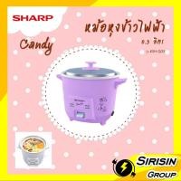 ราคา Sharp หม้อหุงข้าว รุ่น KSH-Q03 Candy ขนาด 0.3L (836166340)