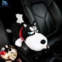 ราคา MM ตุ๊กตาใส่กระดาษทิชชู่ ลายฮัสกี้ ตุ๊กตาแขวนเบาะรถ กล่องใส่ทิชชู่ กล่องทิชชู่ ทิชชู่ (5357659376)