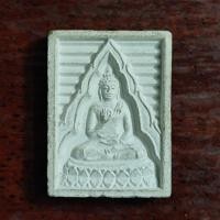 ราคา พระผงของขวัญ วัดปากน้ำ รุ่น 7 (22361554783)