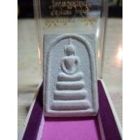 ราคา พระสมเด็จเกศไชโย ปี2531 (23511393622)